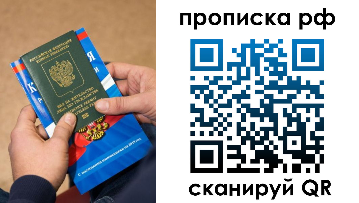 где прописаться в Гулькевичах
