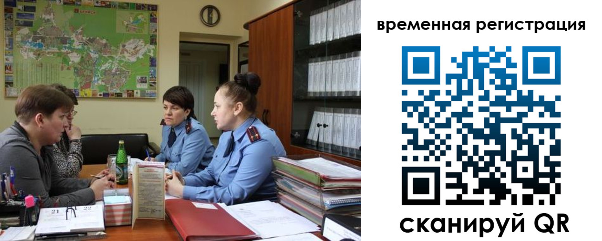 прописка штамп в Гулькевичах